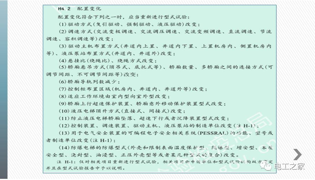 澳门一码一肖一特一中是合法的吗,全面释义、解释与落实