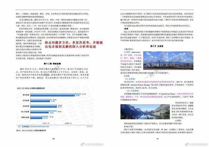 2025年全年资料免费公开,全面释义、解释与落实