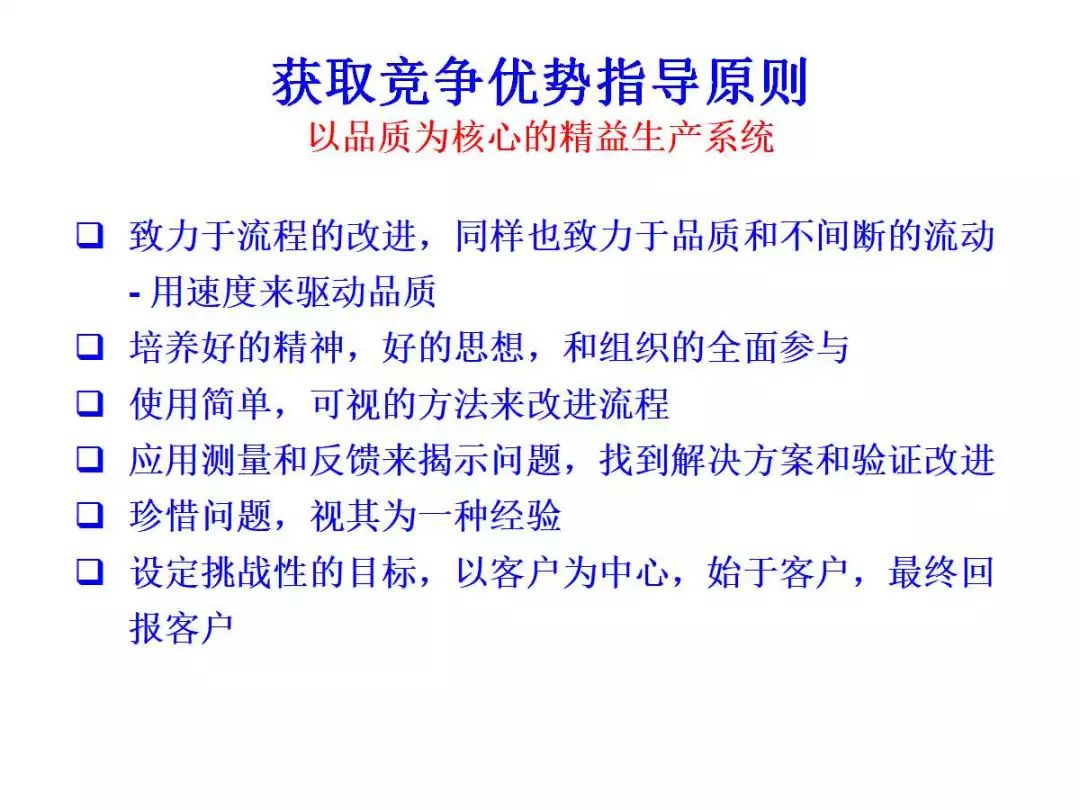 2025正版资料免费公开,深度解答解释落实