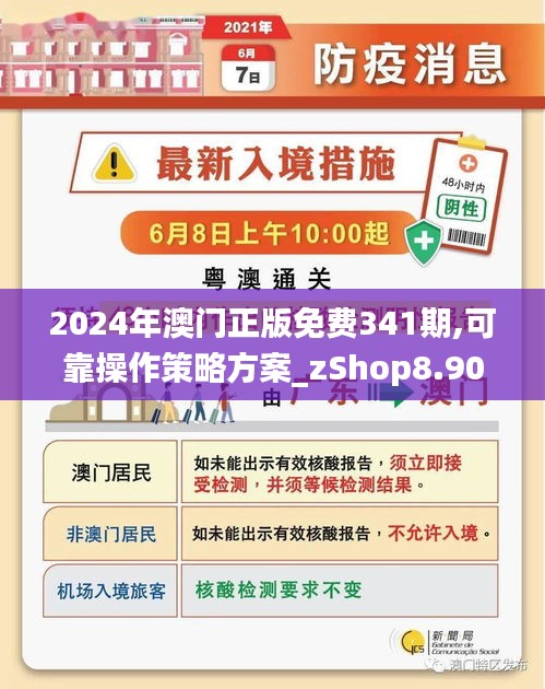 2025年澳门精准免费大全:精选解释解析落实|最佳精选