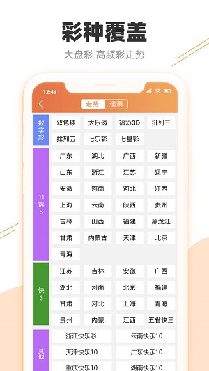 2025澳门特马今晚开奖53期,时代解答解释落实_rc11.54.21