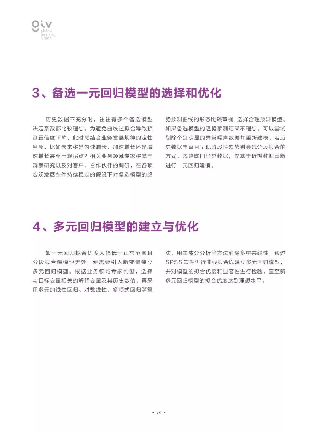 2025年正版资料免费大全挂牌，全面释义解释落实_l636.78.258