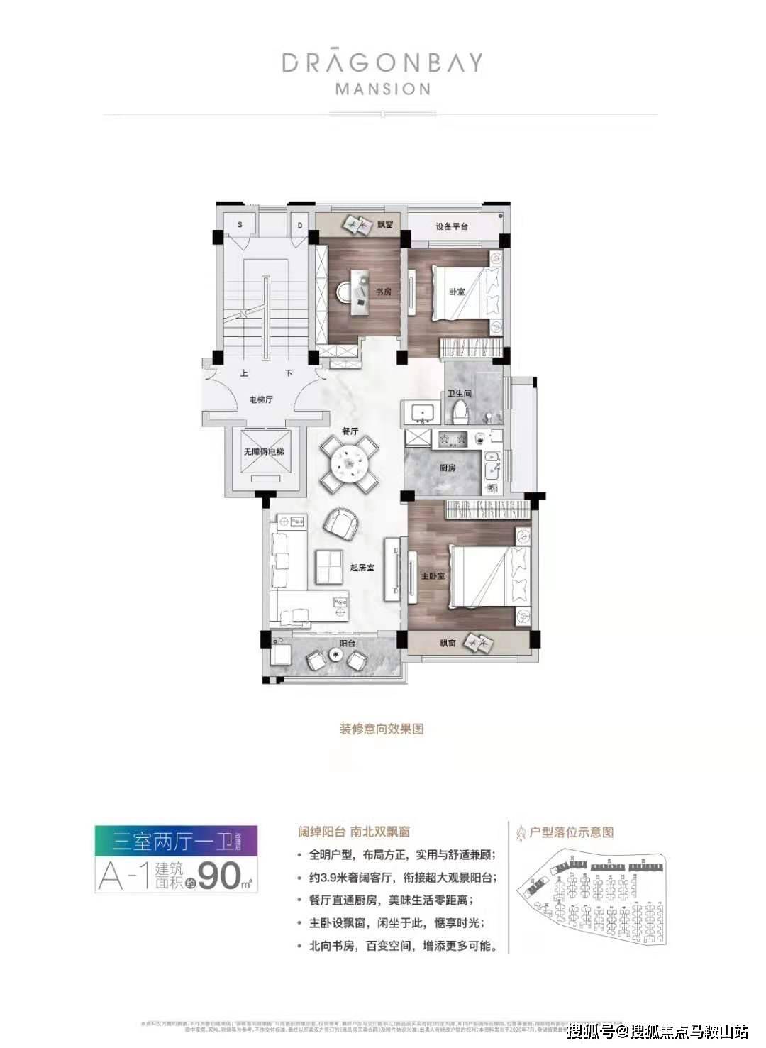 新2025澳门兔费资料，实用释义解释落实_l636.78.258