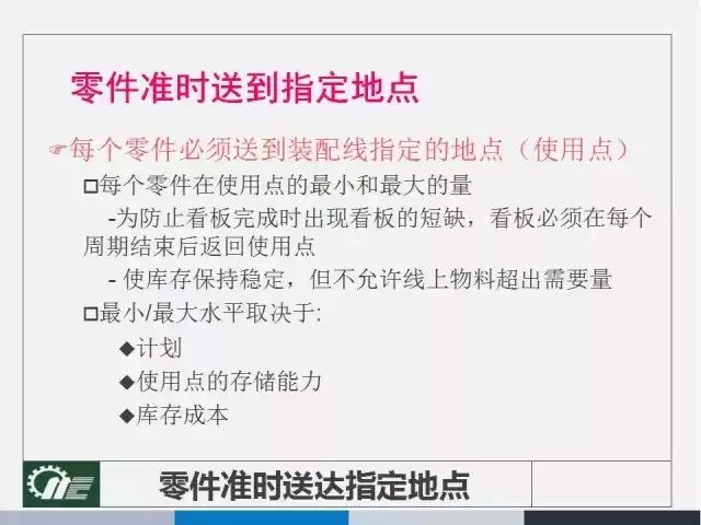 新澳2025精准正版免費資料，实用释义解释落实_l636.78.258